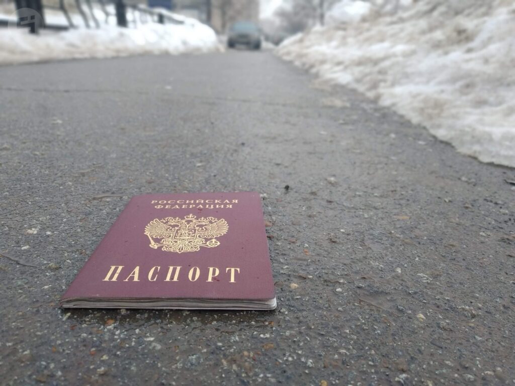 Фото утерянные документы